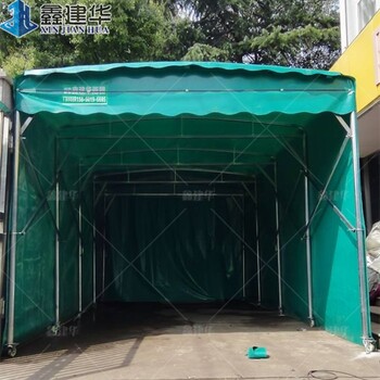 架空型电动伸缩雨棚工厂院子仓库雨棚鑫建华