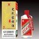 巢氏家族酒圖