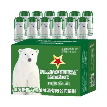 精酿白啤10°VODAYBEAR啤酒