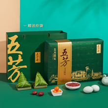 湖南岳陽五芳齋粽子經(jīng)銷商長沙五芳齋粽子團購部圖片
