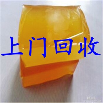 浙江寧波回收熱穩(wěn)定劑