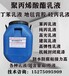 浙江聚丙烯酸酯乳液防腐效果耐久性研究