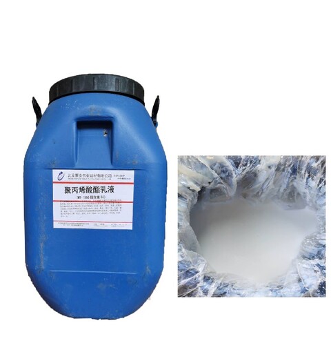 寶坻蒙泰建材聚丙烯酸酯乳液價格