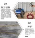 硅烷浸渍剂施工方法图