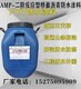 延慶AMP橋面瀝青防水涂料使用方法圖