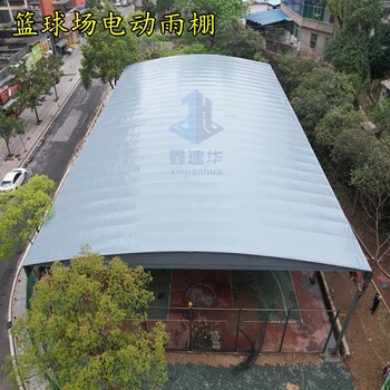 工厂移动仓库篷大型固定仓库雨棚鑫建华