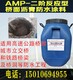 广州二阶反应型桥面沥青防水涂料出厂价格展示图
