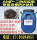 延慶AMP橋面瀝青防水涂料使用方法產(chǎn)品圖