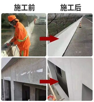 晋城混凝土色差修复剂防腐效果耐久性研究