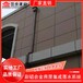 台州可成建材铝合金天沟雨水槽颜色