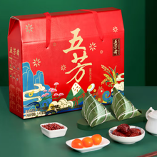 湖南五芳齋粽子門店長(zhǎng)沙五芳齋粽子批發(fā)商圖片