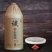 施氏家族酒白酒哪家強(qiáng)生產(chǎn)廠家