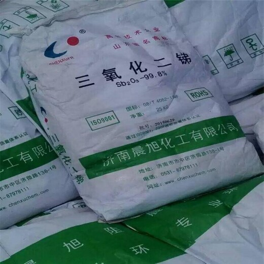 連云港長期大量回收聚丙烯