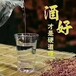 杨氏家宴酒酱香型白酒