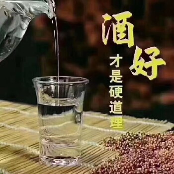 許氏家族酒白酒優惠促銷家宴酒醬香型白酒