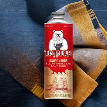 嘉士熊精酿鲜啤酒精酿啤酒厂家