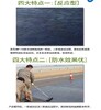 宁夏AMP桥面沥青防水涂料施工方法