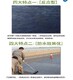 延慶AMP橋面瀝青防水涂料使用方法原理圖