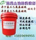 普洱橋梁防水硅烷浸漬劑產品圖