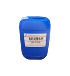 广西甲基硅酸钠有机硅防水剂
