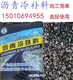 北京沥青冷补料图
