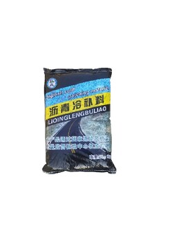 薊縣蒙泰建材瀝青冷補料施工要求