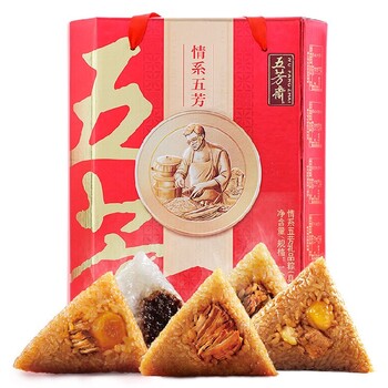 湖南五芳齋粽子團購批發(fā)長沙五芳齋粽子批發(fā)商
