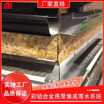 衢州可成铝合金排水槽方管型号