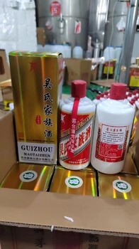 严氏家族酒白酒家宴酒酱香型白酒