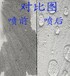 淄博橋梁防水硅烷浸漬劑