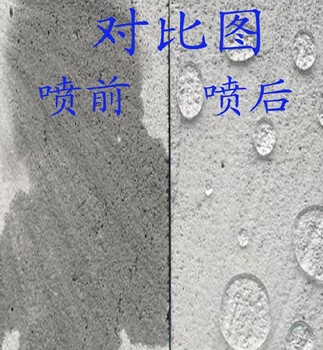 密云硅烷浸渍剂桥梁隧道防水防腐渗透产品