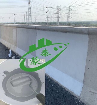 黃岡混凝土色差調(diào)整劑混凝土色差修復劑