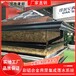 杨浦可成建材铝合金天沟雨水槽报价及图片