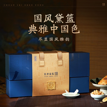 湖南湘西五芳齋粽子門店長(zhǎng)沙五芳齋粽子團(tuán)購(gòu)部