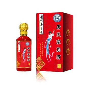 尤氏家族酒白酒優質服務家宴酒醬香型白酒