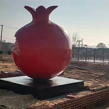河南抽象玻璃钢石榴雕塑制作厂家