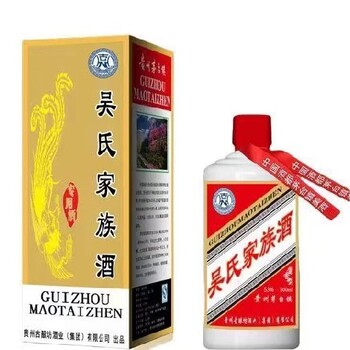 趙氏家族酒白酒量大從優家宴酒醬香型白酒