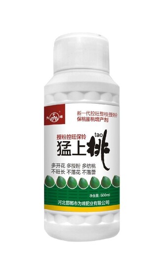棉花壯苗劑棉花葉面肥效果棉花高產(chǎn)葉面肥