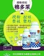 棉花葉面肥好不好圖