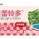 棉花棉朵朵棉花葉面肥圖