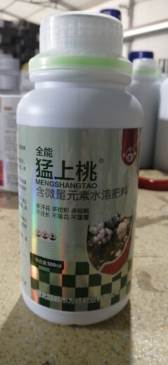 棉花棉朵朵为峰肥业棉花叶面肥多少钱棉花高产叶面肥