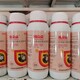 棉花整枝為峰肥業(yè)棉花葉面肥效果棉花化控劑產(chǎn)品圖