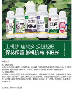 棉花塑形棉花葉面肥廠(chǎng)家棉花整枝塑形免打頂劑
