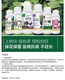 棉花控旺為峰肥業(yè)棉花葉面肥廠家招商棉花高產(chǎn)葉面肥圖
