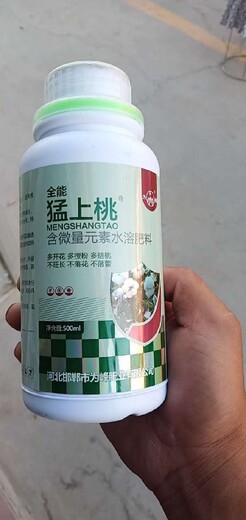 棉花猛上桃为峰肥业棉花叶面肥好不好棉花化控剂