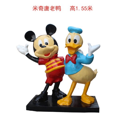 定做玻璃鋼卡通雕塑