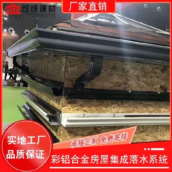 塘沽可成铝合金排水槽方管尺寸