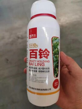 棉花棉多多為峰肥業(yè)棉花葉面肥廠家招商棉花高產(chǎn)葉面肥