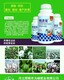 棉花葉面肥多少錢圖