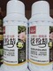 棉花葉面肥圖